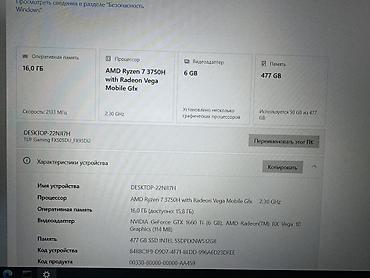 asus 165гц: Игровой, Б/у, AMD Ryzen 7 — 5