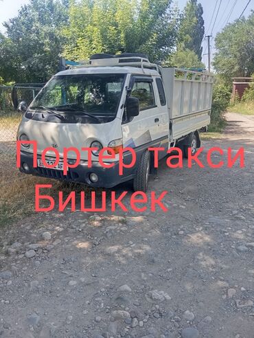электронные часы настольные бишкек: Портер такси Портер такси Портер такси Портер такси Портер такси