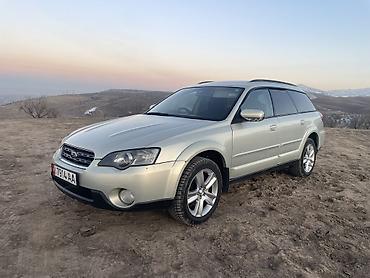 Subaru: Subaru Outback: 2005 г., 2.5 л, Автомат, Бензин, Универсал — 3