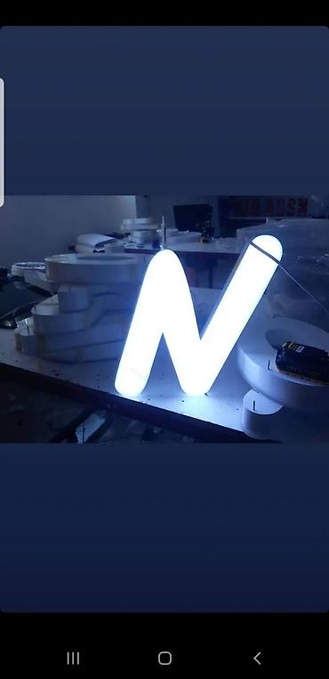 Изготовление рекламных конструкций: | Вывески, Лайтбоксы, Таблички, | Монтаж, Демонтаж, Разработка дизайна — 13