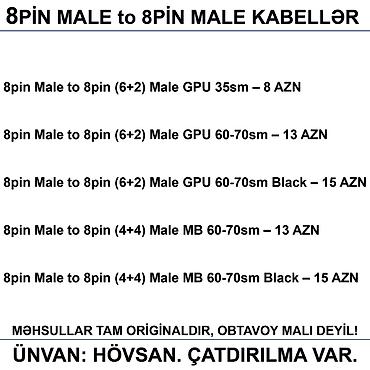 Настольные ПК и комплектующие: 4/6/8/12/24pin/Molex/SATA Kabellər 📍Ünvan: Bakı şəh, Suraxanı ray — 6
