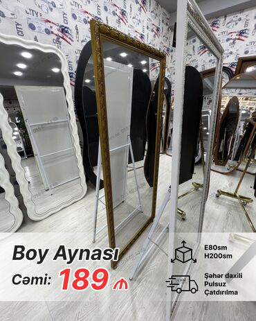 Güzgülər: Güzgü Döşəmə üstü, Sadə, Arxa işıqlı — 14