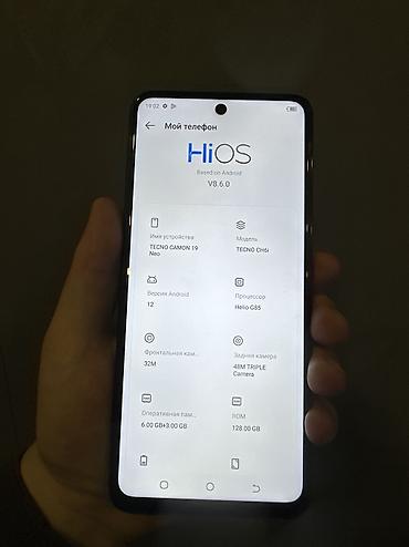 Tecno: Tecno Camon, цвет - Черный — 10