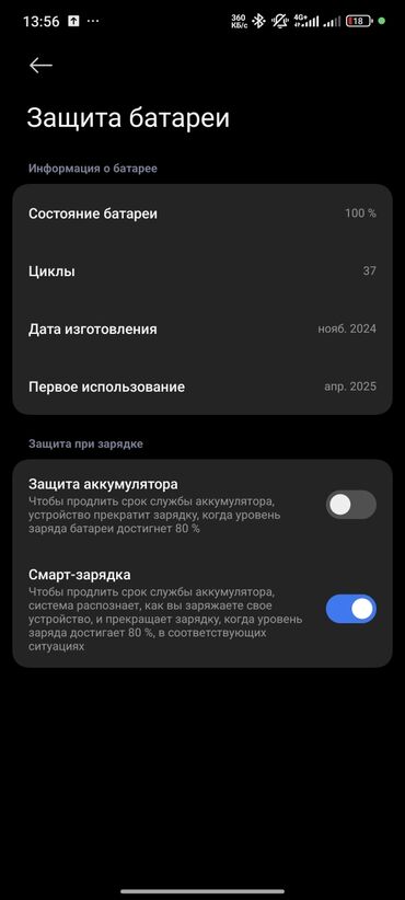 Poco: Poco X7 Pro, Б/у, 512 ГБ, цвет - Зеленый, 1 SIM, 2 SIM
