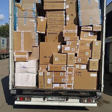 Услуги портера: ГРУЗОПЕРЕВОЗКИ Алматы бишкек бишкек алматы грузоперевозки дом — 17