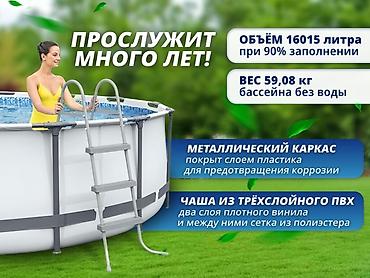 Бассейны: 457х122 см. модель 56438 Каркасный бассейн Bestway 5 отличается — 3