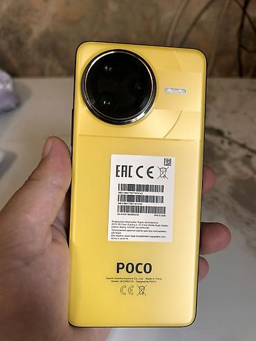 Техника и электроника: Poco F7 Ultra, Б/у, 512 ГБ, цвет - Желтый, 2 SIM — 5
