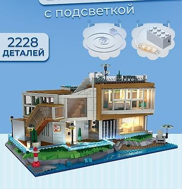 Игрушки: Лего Конструкторы Здания, Строения и Домики 🔥 От 1800 сом и выше 🚖 — 11