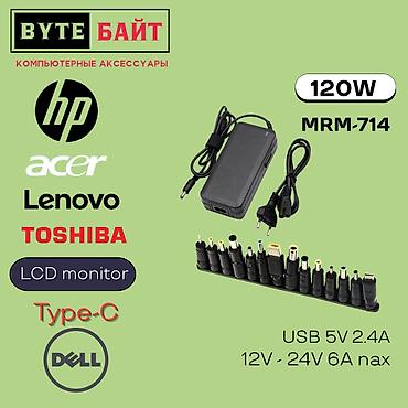 notebook: Блок питания на ноутбук DELL 19.5V 4.62A. Новый. В наличии блоки для — 6