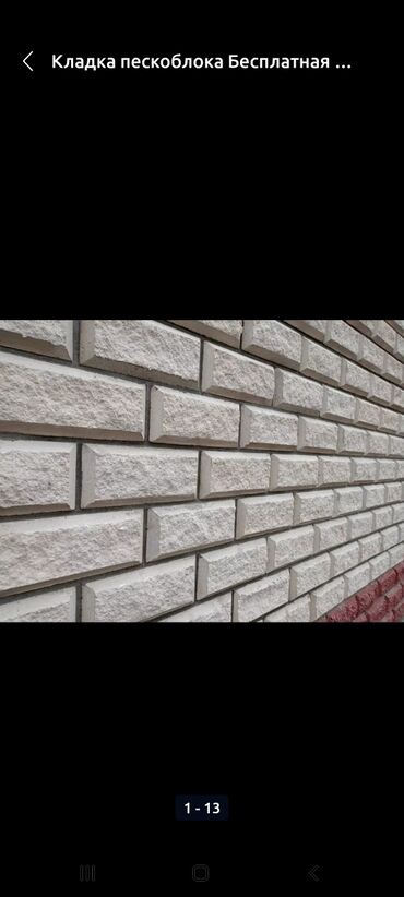 Пескоблок: Пескоблок малышслоновая кость — 10