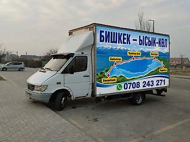 rex sprinter: Заказать Мерседес грузовой спринтер, Переезд, C грузчиком — 1