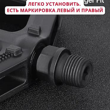 engine 11: Педали для велосипеда пластик широкие 118x90 мм резьба 9/16. Цена за 2 — 7
