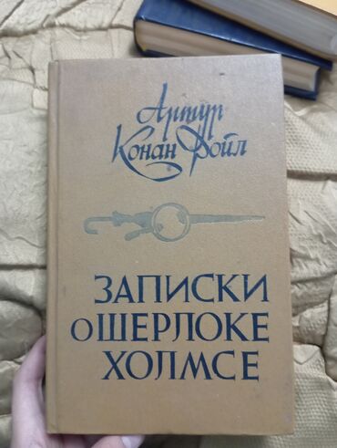 поставка для книг: Китеп кармагычтар