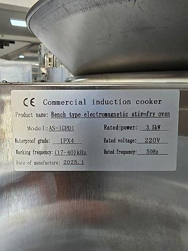 pelet soba: İndeksion plitə Bir gözlü induction plitə Obyekt və restoranlarda — 4