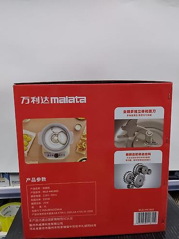 тестоме: Тестомес Malata WLD-HMJ802, 5 л - Назначение: автоматическое — 2