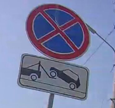 где купить трафарет для стен: Набор дорожных знаков для организации временного/постоянного движения