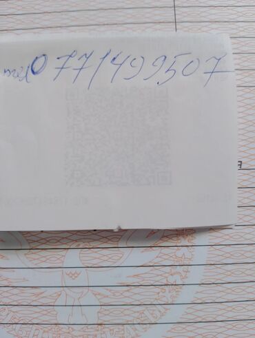 Продажа участков: 59 соток, Для строительства, Красная книга, Тех паспорт — 5