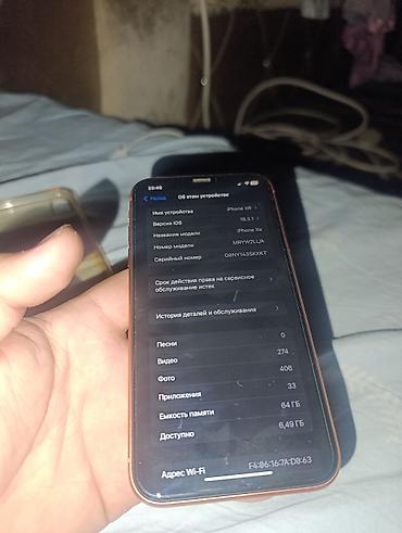 IPhone Xr, Б/у, 64 ГБ, Коралловый, Чехол — 4