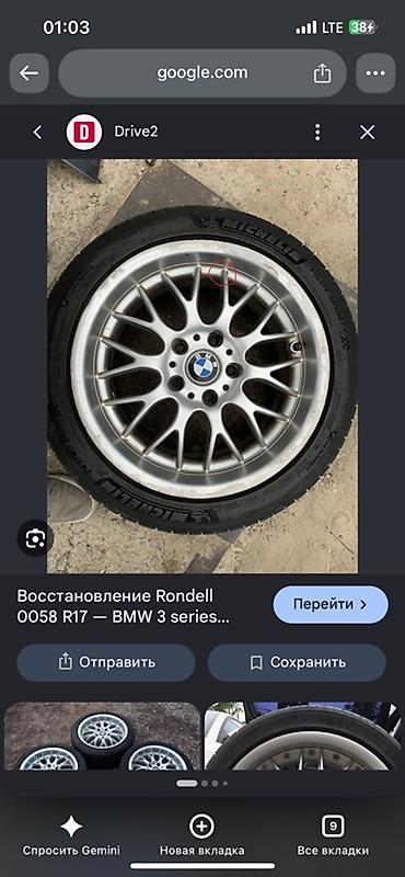 bmw m90: Литые диски Rondell 0058 R17 для BMW е34 в хорошем состоянии оригинал — 2