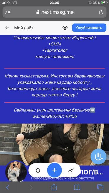 дубалар кыргызча в Кыргызстан | КИТЕПТЕР, ЖУРНАЛДАР, CD, DVD: СММ УСЛУГИ