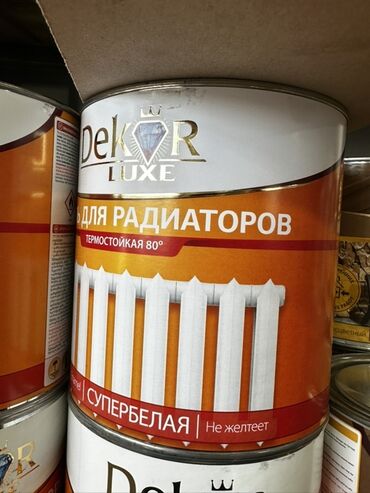 краска термостойкая: Цвет - Белый