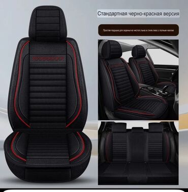 фары на кенгурятник: Чехлы С подогревом, цвет - Черный, Universal Seat cover, Новый, Самовывоз, Платная доставка