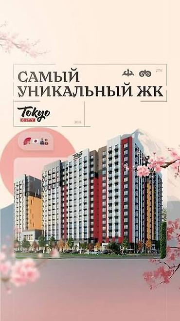 artwin: 3 комнаты, 71 м², Элитка, 14 этаж — 1