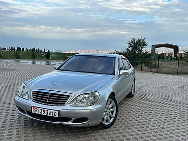 x class: Mercedes-Benz S-Class: 2004 г., 5 л, Автомат, Бензин, Седан — 10