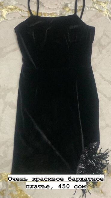 вечернее длинное платье с открытой спиной: Вечернее платье, Короткая модель, Бархат, Без рукавов, S (EU 36)