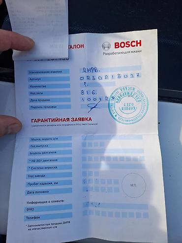 khazar ehtiyat hisseleri: Məhsul: Bosch Hava Kütlə Ölçən (MAF sensor) Model/Part nömrəsi: 0 280 — 6