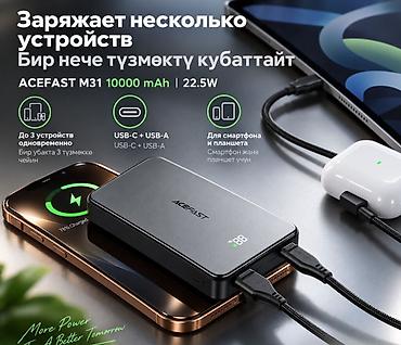 pover bank: Внешний Аккумулятор Powerbank Acefast M31 10000 Mah ACEFAST M31 — — 4