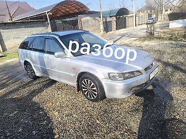 хонда аккорд 200: Honda Accord: 1999 г., 2.3 л, Автомат, Бензин, Универсал — 1