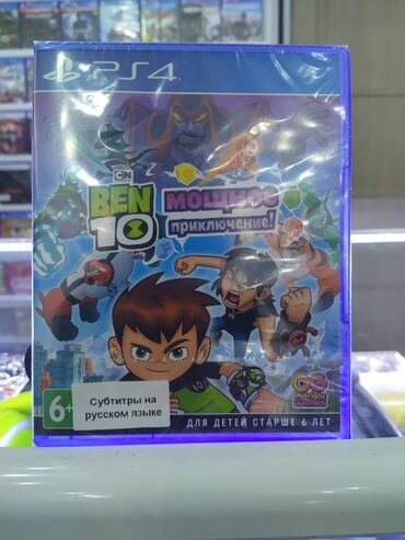 Oyun diskləri: Sony PlayStation 4 üçün oyun konsollarının, aksessuarların, oyun -da lalafo.az — 21 Oyun diskləri: Sony PlayStation 4 üçün oyun konsollarının, aksessuarların, oyun — 21