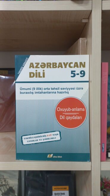 azerbaycan dili abituriyent kitabi: AZƏRBAYCAN DİLİ 5-9 SALAM ŞƏKİLDƏ GÖRDÜYÜNÜZ KİTABI ƏLDƏ ETMƏK