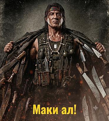 Ножи: ⚔️ Ножи и складни!!! Станки, точилки для ножей, алмазные планки — 13