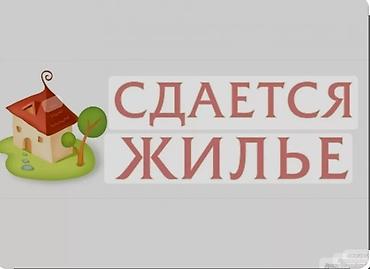 20 м², С мебелью полностью
