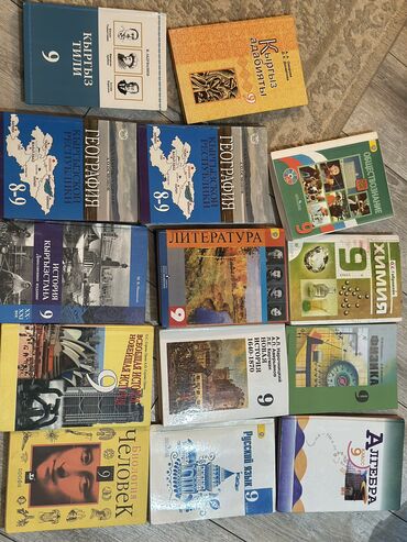 школьные книги бишкек: Продаю учебники для школы, состояние почти у всех хорошее, на