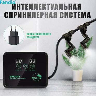 террариум в лампочке: 💧 Автополив и генератор тумана для террариумов 💧 Идеальный прибор для