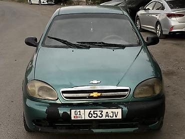 шевралет трах: Chevrolet Lanos: 2005 г., 1.5 л, Механика, Бензин, Седан — 5