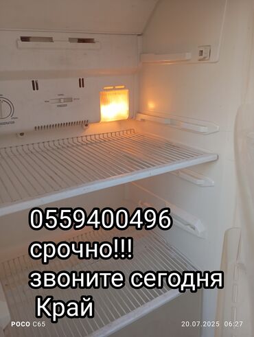 айфон 13 бу цена в бишкеке: Холодильник Б/у, Двухкамерный, 55 * 150 * 55