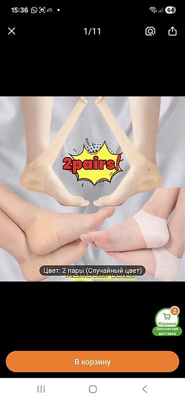 Наборы посуды: Стельки новая распродажа
Доставка at lalafo.kg — 12 Наборы посуды: Стельки новая распродажа
Доставка — 12