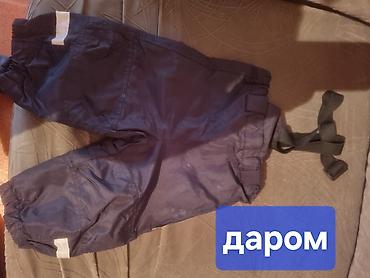 Комплекты одежды: Комплект — 6