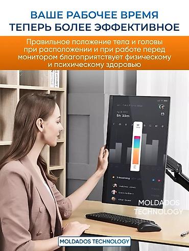 мониторы loc: Кронштейн на монитор Механизм газлифт В наличии в офисе 10шт! — 7