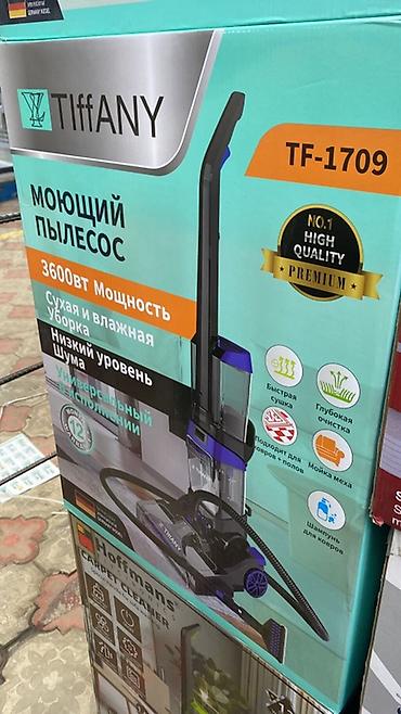 Пылесосы: Пылесос, Моющий, Сухая, Контейнер — 29