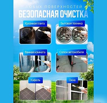 Пароочистители: Пароочиститель Ручной Новый — 3