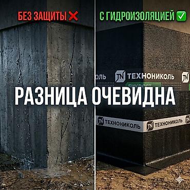 Кровля крыши: Кровля крыши | Гидроизоляция Больше 6 лет опыта — 3