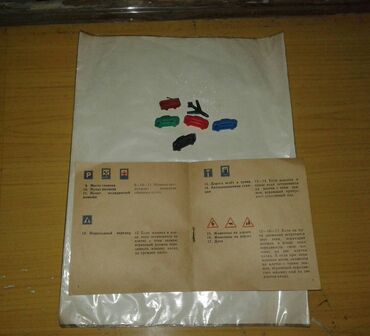 Oyuncaqlar: Куклы(SSSR). Комплект "Кукла - школьница с кроватью и стульями" — 19