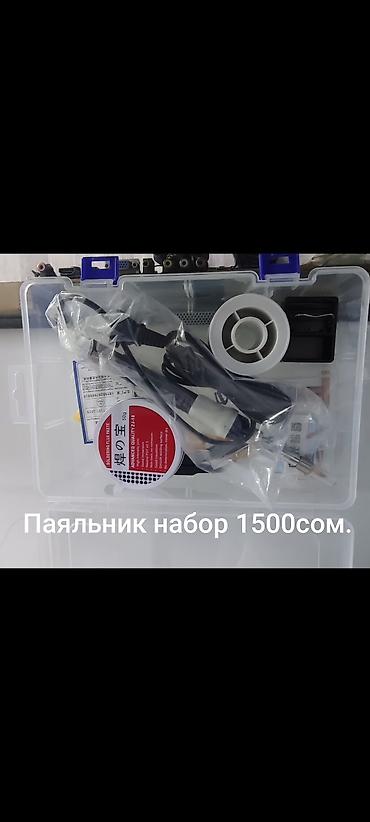 Другие комплектующие: Запчасти для электроники и бытовой техники. г.Ош,ул Амура Темура 83 — 59