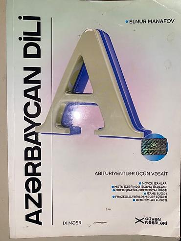 Книги и журналы: Məhsul: “Azərbaycan dili – Abituriyentlər üçün vəsait” (IX nəşr) — 1