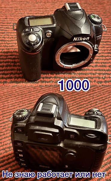 Карты памяти: Продаи коллекцию цифровых фотоаппаратов все в рабочем состоянии так — 36